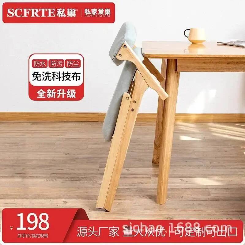 Folding Chair Folding Chair Wo - Home Barcelona 리뷰 및 가격