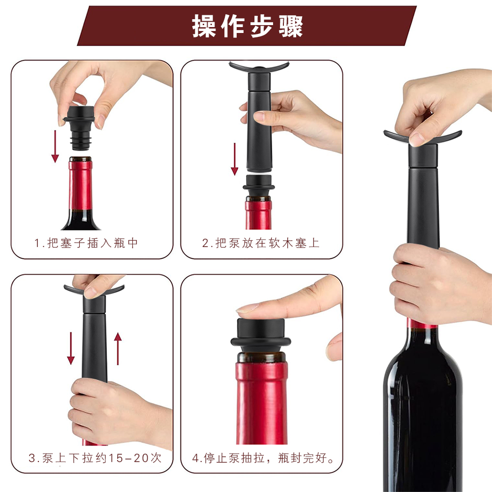 WOTOR Wine Stoppers ABS Plasti - Wine Preservation Pump 리뷰 및 가격