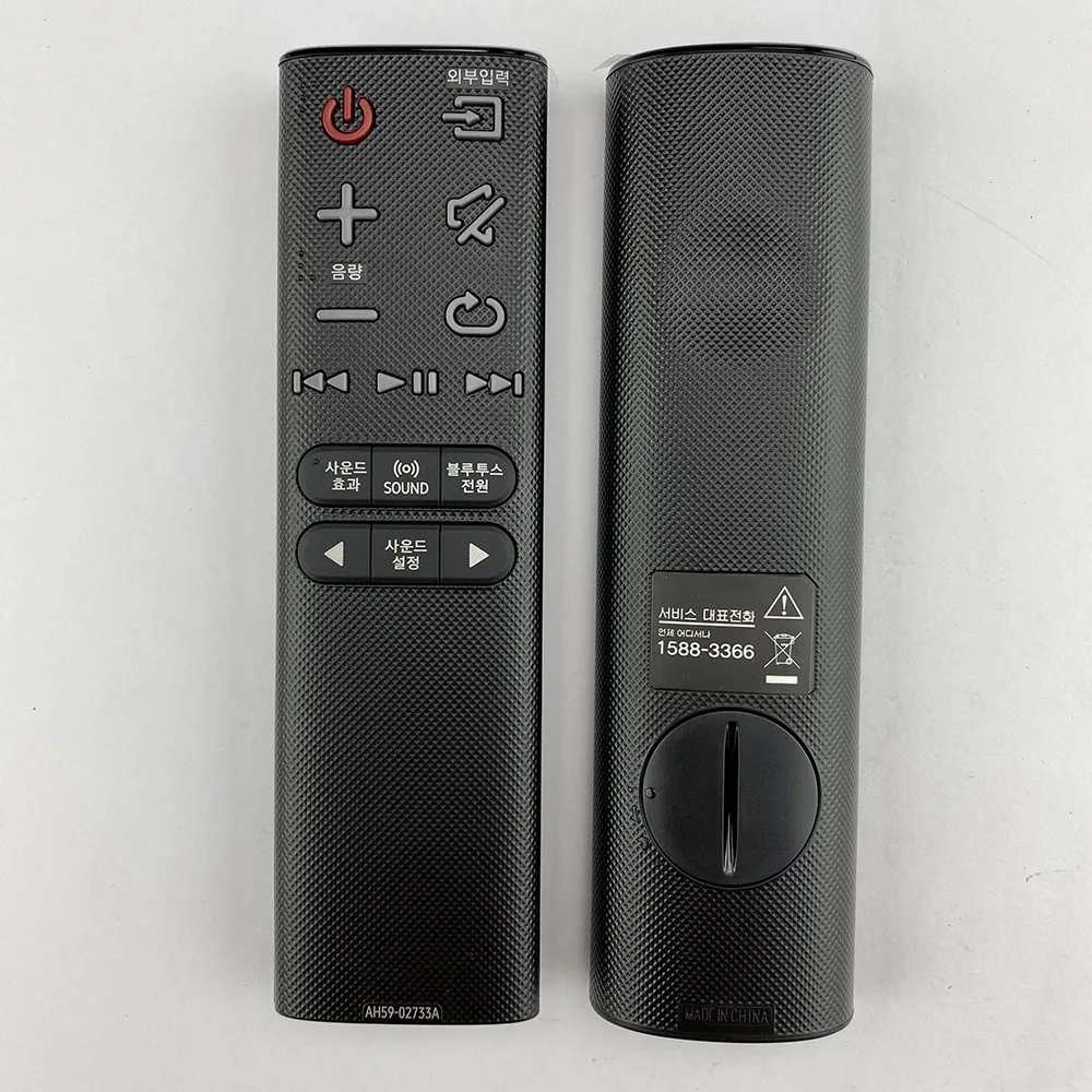New Original Remote Control AH - Home Bar And Theater 리뷰 및 가격