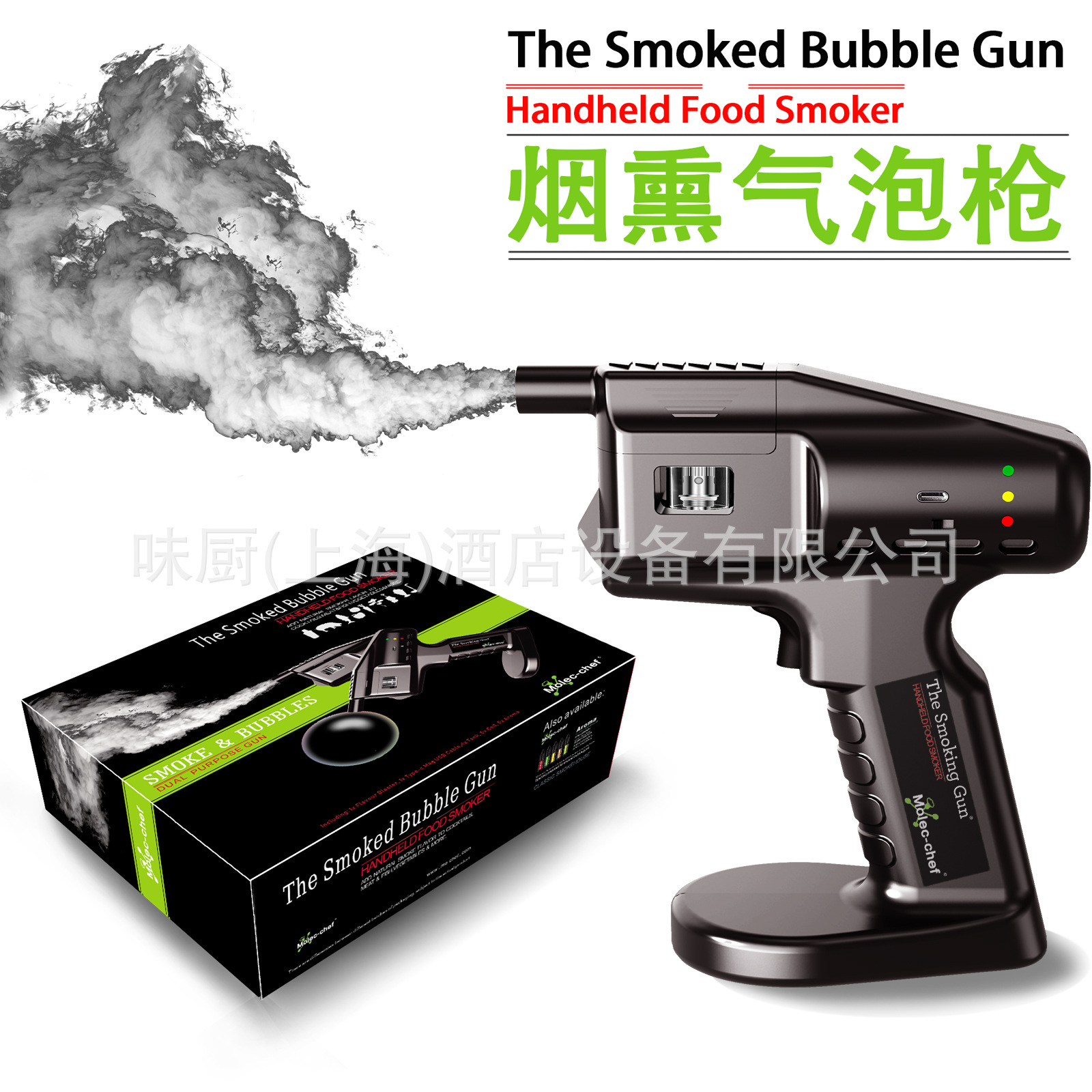 Smoking Flavor Blaster Cocktai - Smoking Gun Kit 리뷰 및 가격