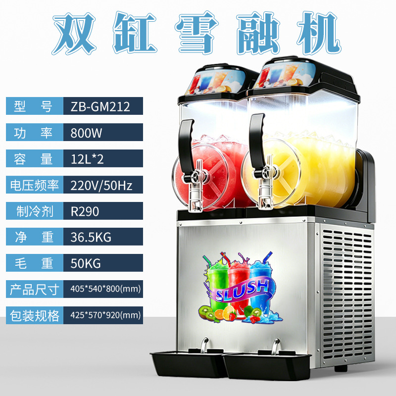 Commercial Slush Machine 1/2/3 - Citrus Juicer Bar 리뷰 및 가격