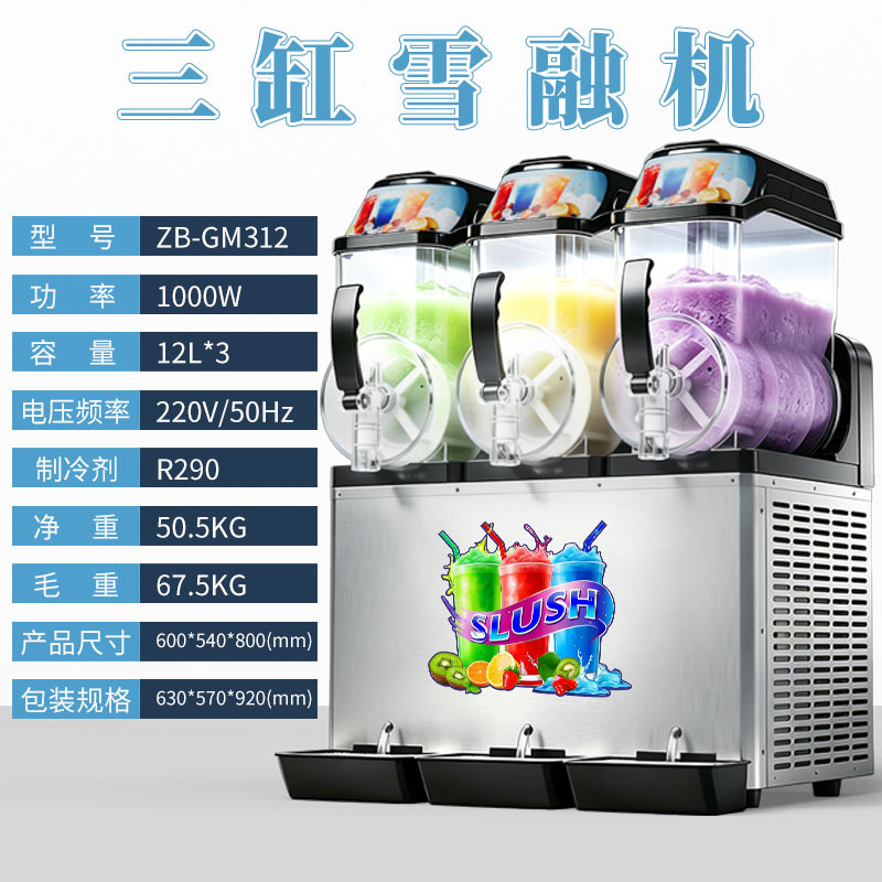 Commercial Slush Machine 1/2/3 - Citrus Juicer Bar 리뷰 및 가격
