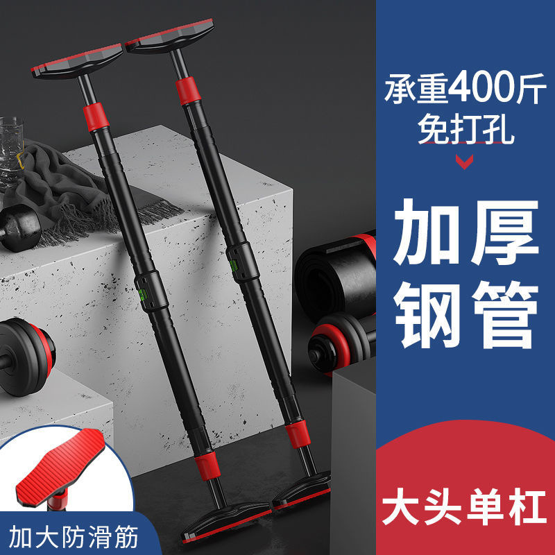 No-Drill Strength Training Pul - Home Bar Setup 리뷰 및 가격